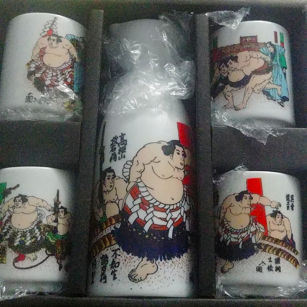 COPY - Miya. Sumo Sake set ..new